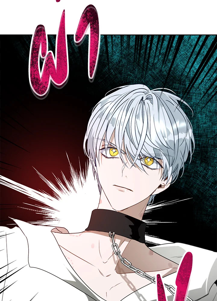 The Way to Protect the Female Lead’s Older Brother 15 23